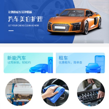 图们汽车维修智慧门店预约会员小程序开发