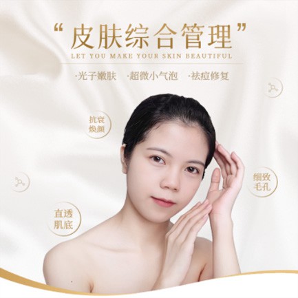 图们美容院会员小程序开发