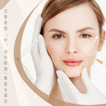 图们医美行业小程序开发