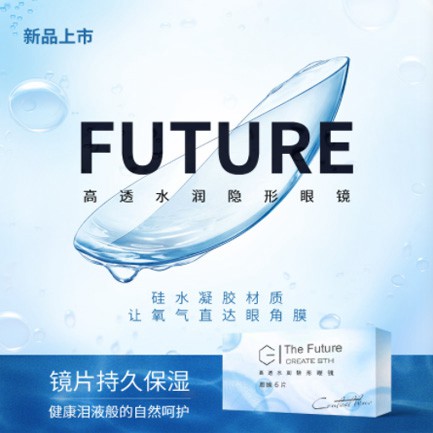 图们验光配镜小程序开发