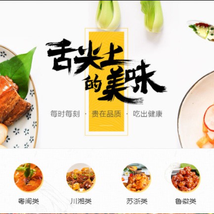 图们扫码点餐外卖小程序开发