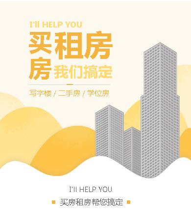 图们租房小程序开发