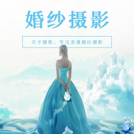 图们婚纱摄影会员小程序开发