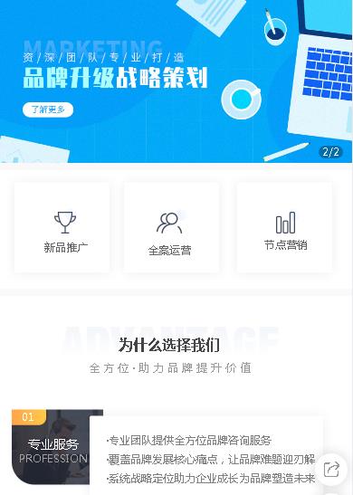 图们咨询策划小程序开发