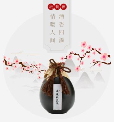 图们酒业小程序开发