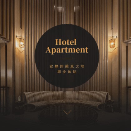 图们商务酒店小程序商城制作