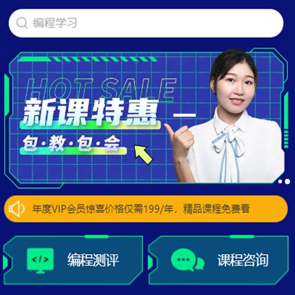 图们编程知识付费小程序开发