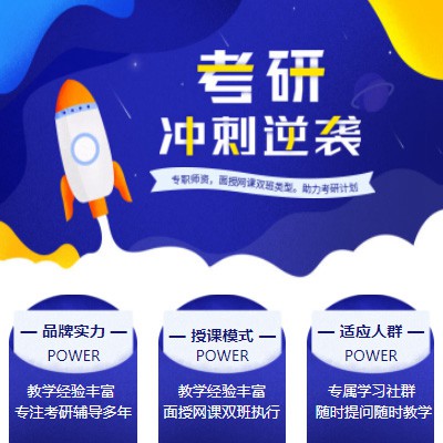 图们考研课程小程序开发