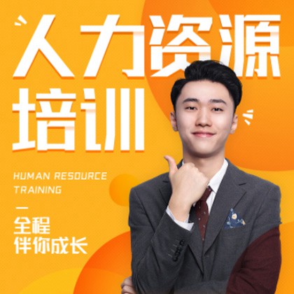 图们人力资源培训小程序开发