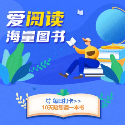 图们阅读知识付费小程序开发