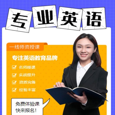 图们专业英语考试答题小程序开发