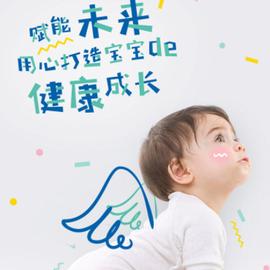 图们婴儿游泳馆门店小程序开发