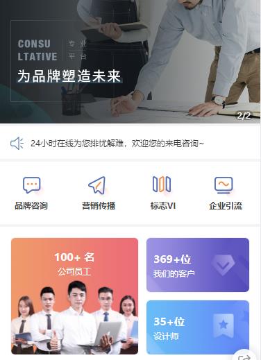 图们营销策划小程序开发